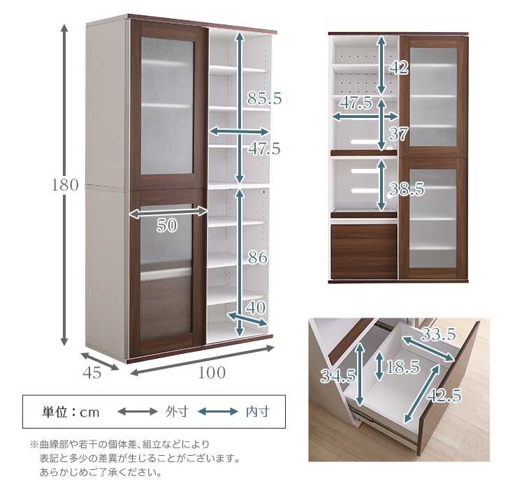KI-2176 ガラス引戸の食器棚のサイズ詳細画像