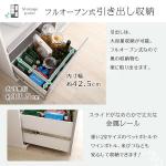 フルオープン式の引き出し収納