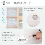 コンセント2口付属で配線がすっきり