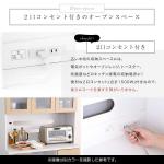 家電も使える2口コンセント付き