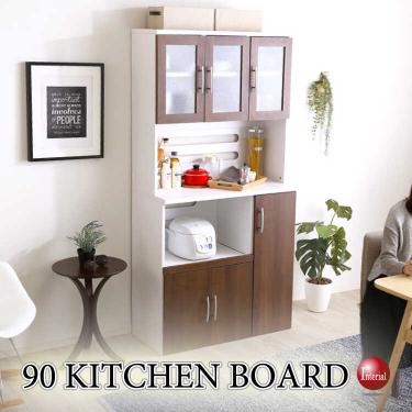 幅90cm・シンプルで使いやすい激安食器棚（ウォールナット色）