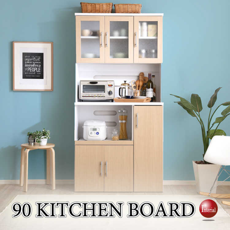 KI-2179 シンプルで激安キッチンボード