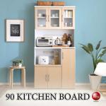 KI-2179 シンプルで激安キッチンボード