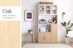 カラーは爽やかなオーク色を採用