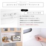 2口コンセント付きのカウンター