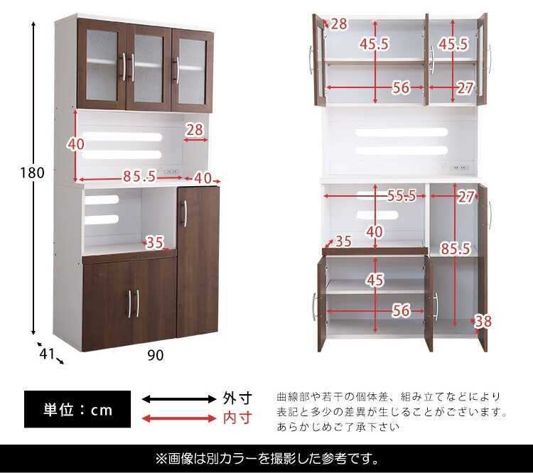 KI-2179 シンプルで激安キッチンボードのサイズ詳細画像