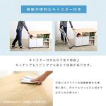 スムーズな移動がきるキャスター付き