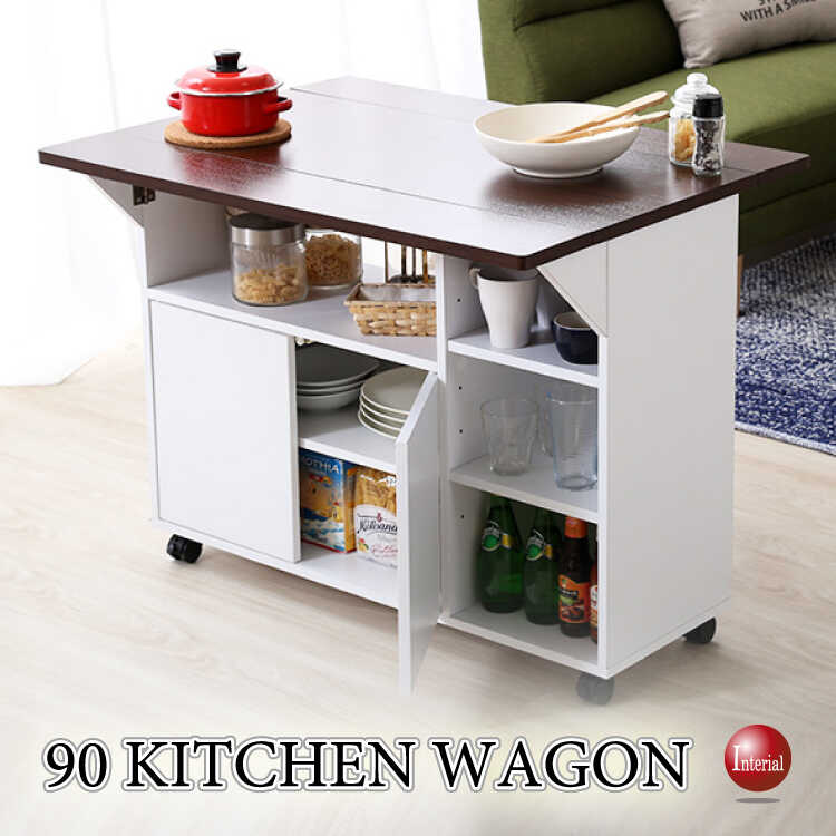 KI-2180 バフタライ伸長キッチンワゴン