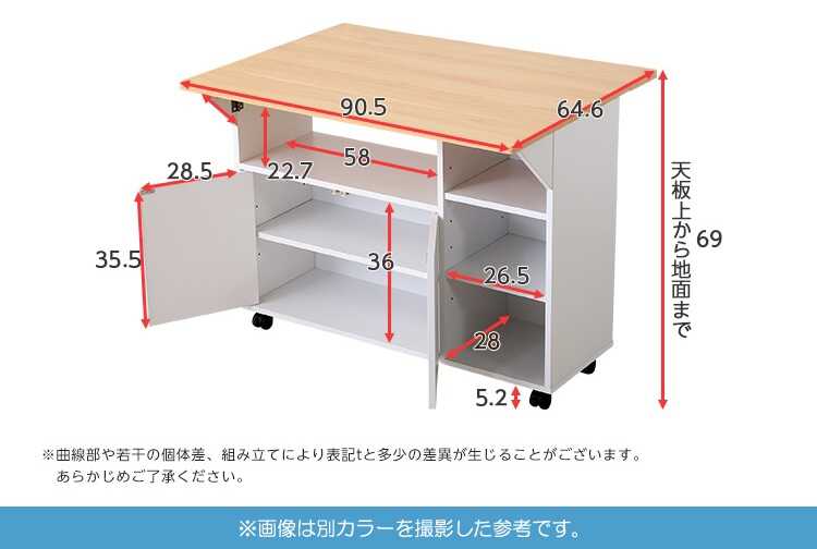 KI-2180 バフタライ伸長キッチンワゴンのサイズ詳細画像