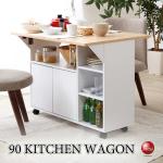 KI-2181 伸長キッチンワゴンキャスター付き