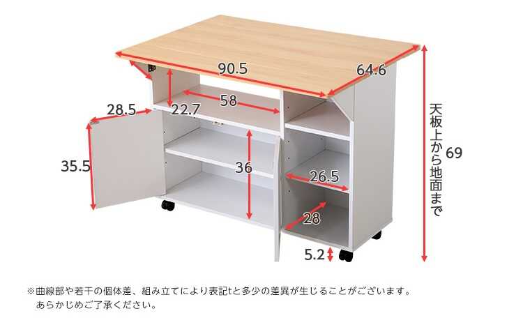 KI-2181 伸長キッチンワゴンキャスター付きのサイズ詳細画像