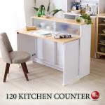 KI-2185 テーブル付きキッチンカウンター