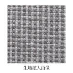 素材は通気性の良い布ファブリック