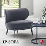 SF-4296 幅82cmモダンデザイン高級ひとりがけソファー
