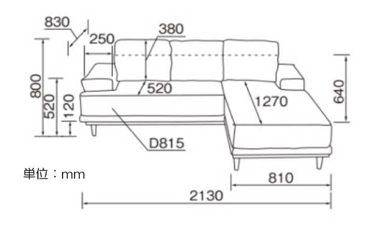 SF-4298 幅213cm布ファブリック高級エル字カウチソファーのサイズ詳細画像