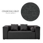 チャコールグレー