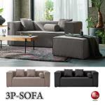 SF-4299 幅186cm高級感溢れるボックス型デザインのソファー