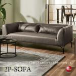 SF-4300 幅155cm汚れに強いハイデザイン高級ふたりがけソファー