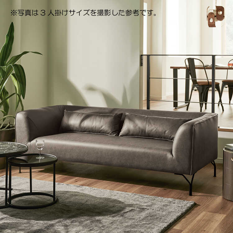 ニトリ 3人掛けソファ【高さ90cm/幅195cm/奥行85cm】 ニトリ 3人掛けソファ【高さ90cm/幅195cm/奥行85cm】