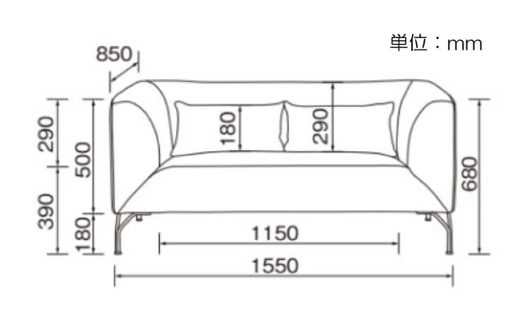 SF-4300 幅155cm汚れに強いハイデザイン高級ふたりがけソファーのサイズ詳細画像