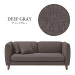 ディープグレー