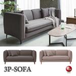 SF-4304 幅180cm6種類から脚が選べるポケットコイルの高級三人掛けソファー