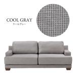 クールグレー