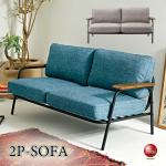 SF-4307 幅160cm人気の木肘レトロ高級ふたり用ソファー