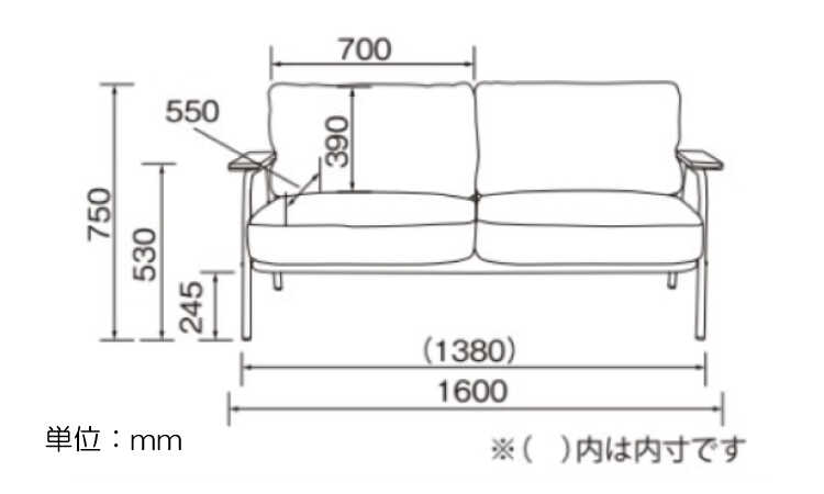 SF-4307 幅160cm人気の木肘レトロ高級ふたり用ソファーのサイズ詳細画像