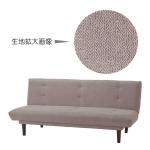 身体が直接触れる張地