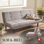 SF-4308 幅179cmライトグレーの布製ソファーベッド