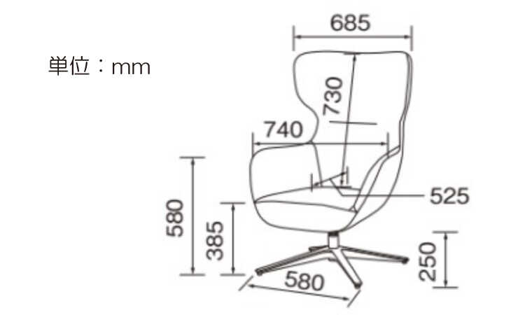 SF-4309 幅74cmモールドウレタン仕様の高級パーソナルチェアのサイズ詳細画像