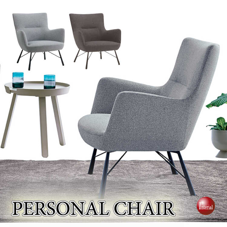 SF-4310 幅76cm・美術館の座り心地を家庭でもハイグレード布製パーソナルチェア