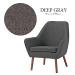 ディープグレー