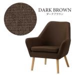 ダークブラウン