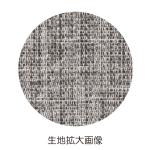 身体が直接触れる座部
