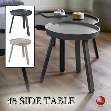 直径45cm・シックな雰囲気のハイグレードなサイドテーブル（天然木バーチ材）