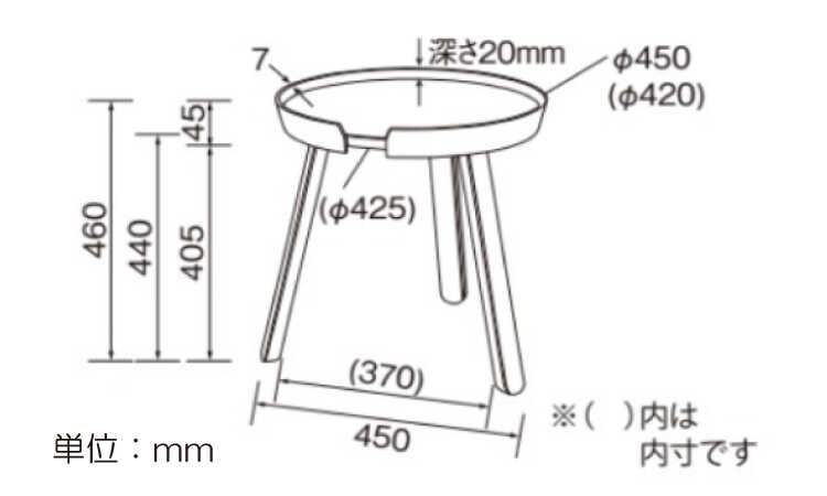 TA-2899 直径45cmシックな雰囲気のハイグレードなサイドテーブルのサイズ詳細画像