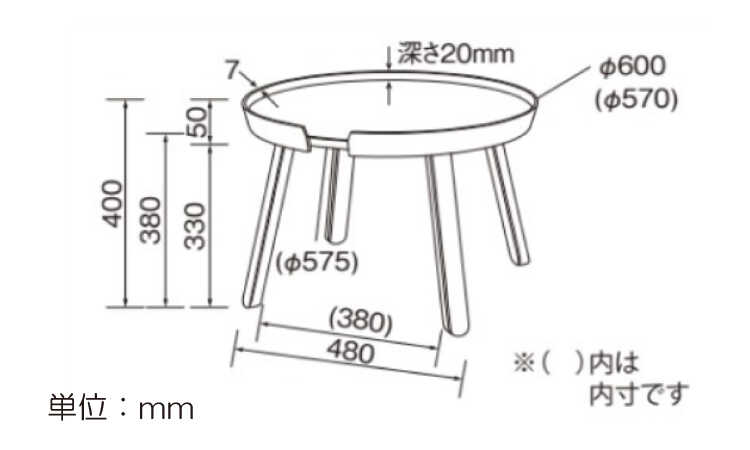 TA-2900 直径60cmシックな雰囲気のハイグレードな丸ローテーブルのサイズ詳細画像