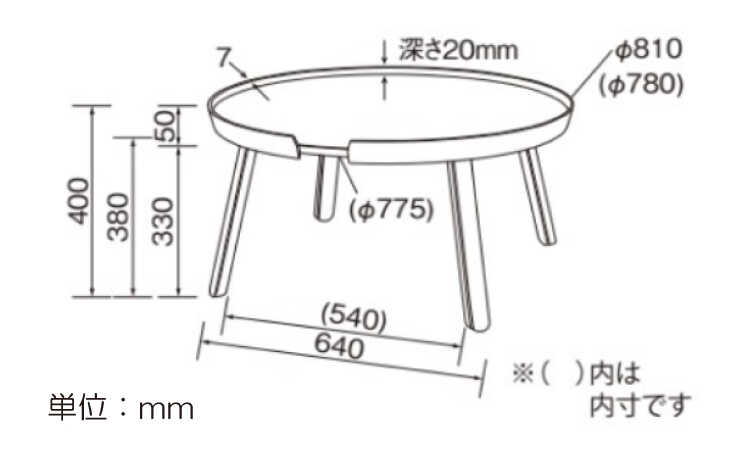 TA-2901 直径81cmシックな雰囲気の大きいラージサイズの丸ローテーブルのサイズ詳細画像
