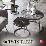TA-2902 直径60cm大理石柄のスタイリッシュなツインローテーブル
