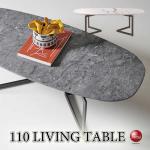 TA-2903 幅110cm大理石柄の楕円形ローテーブル