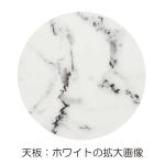 ホワイト拡大画像