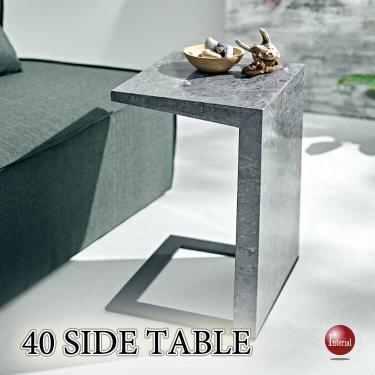 幅40cm・ソファー用の大理石柄鏡面仕上げサイドテーブル
