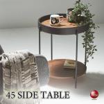 TA-2915 直径45cm天然木製ウォールナット丸サイドテーブル