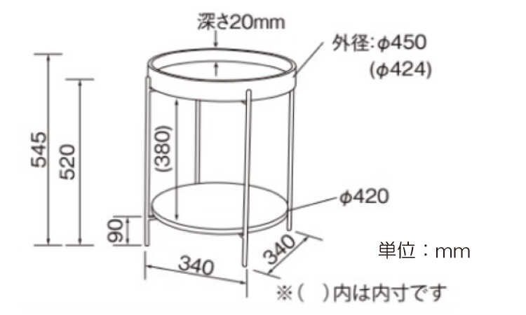 TA-2915 直径45cm天然木製ウォールナット丸サイドテーブルのサイズ詳細画像