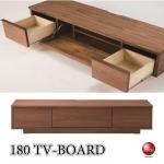 TB-2808 幅180cm安定感抜群の天然木ウォールナット製テレビ台
