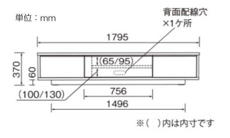 TB-2808 幅180cm安定感抜群の天然木ウォールナット製テレビ台のサイズ詳細画像