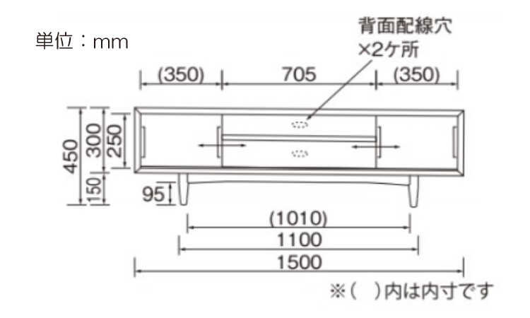 TB-2809 幅150cm人気のスライド引き戸のテレビ台のサイズ詳細画像