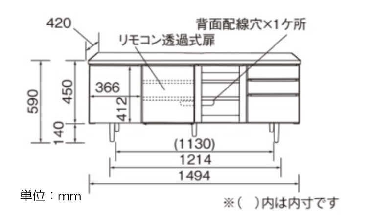 TB-2811 幅150cm高さが高い天然木ウォールナット製テレビ台のサイズ詳細画像